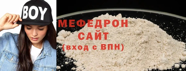 mdma Володарск