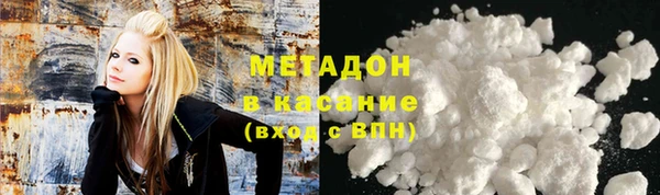 mdma Володарск