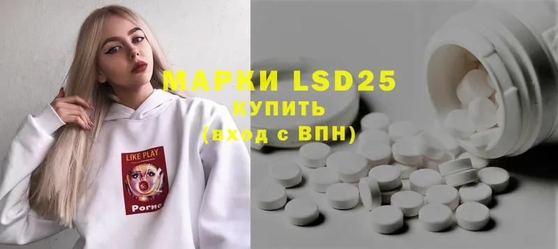 купить наркоту  Орёл  Лсд 25 экстази ecstasy 